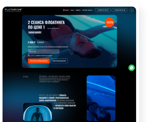 Снизили стоимость лида <br/> в 3 раза и увеличили окупаемость в 6 раз