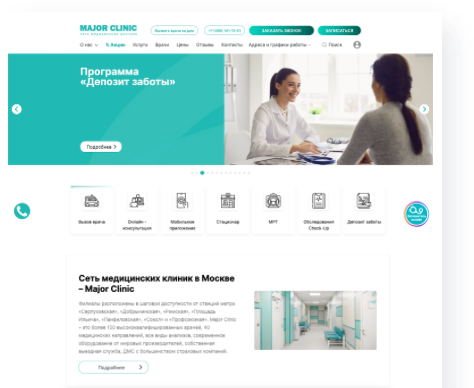260+ обращений<br/> пациентов в месяц </br>стоимостью 908 рублей