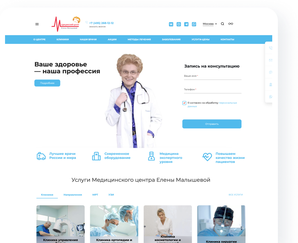 В 6 раз больше заявок  <br/>за  6 месяцев, в 10 раз ниже стоимость лида