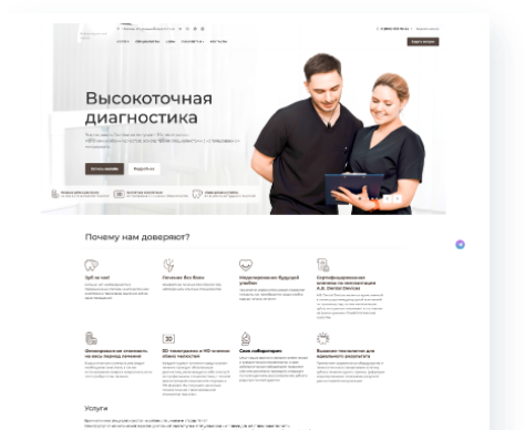 14 проблем и рекомендаций по итогу аудита сайта