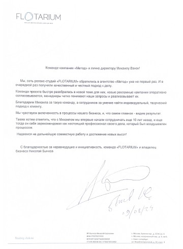 Николай Бычков,