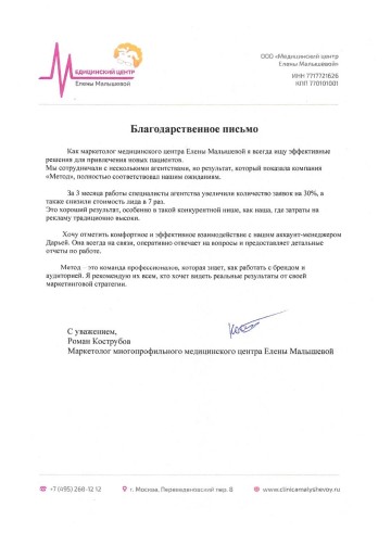 Роман Кострубов,