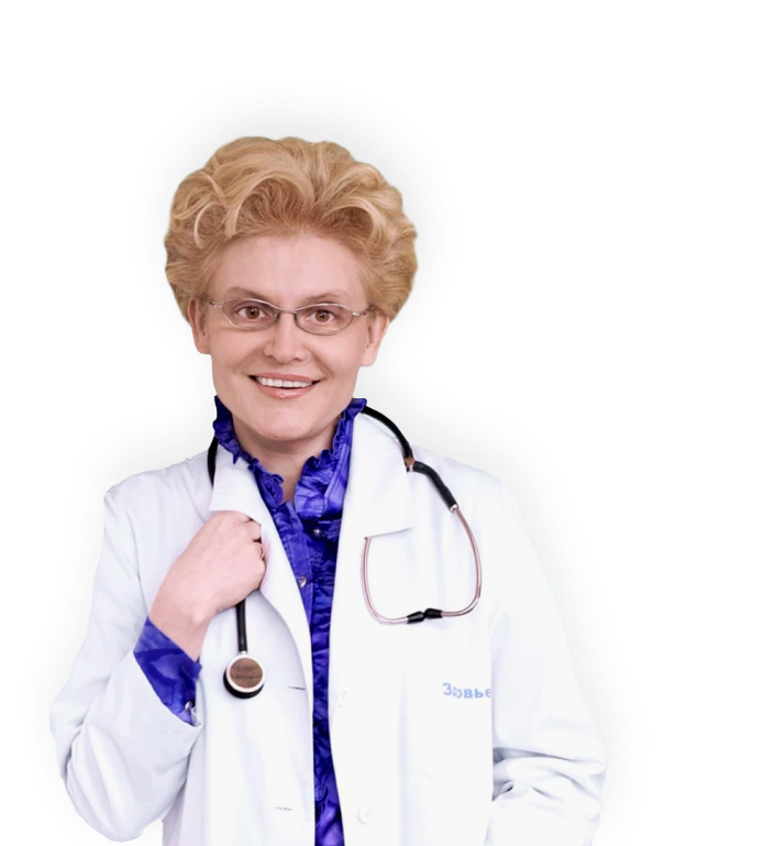 Малышева